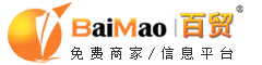 百貿網